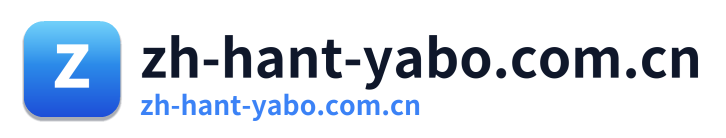 zh-hant-yabo.com.cn